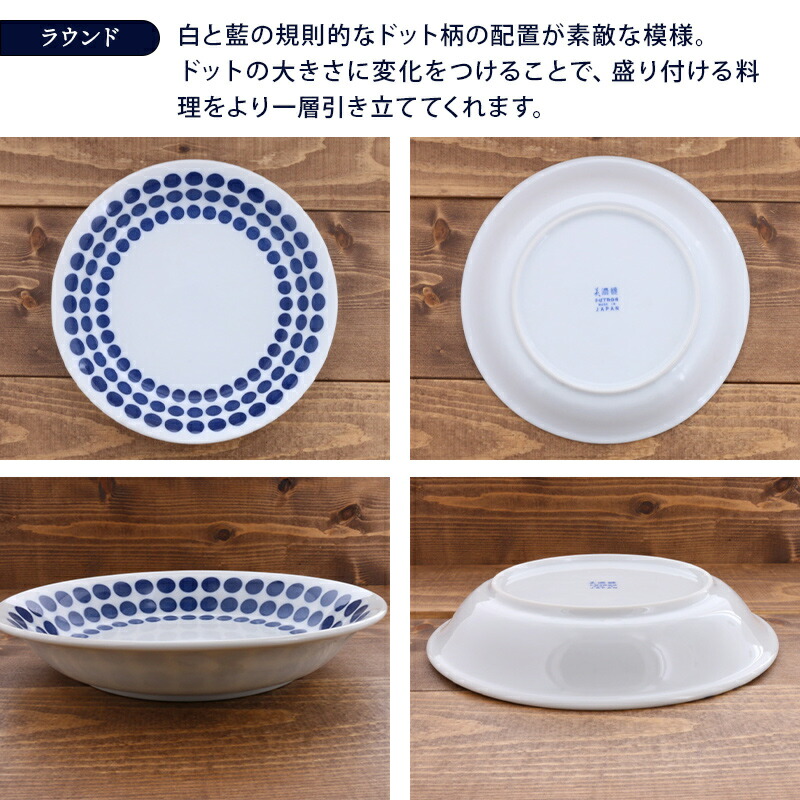 新作からSALEアイテム等お得な商品満載】 カレー皿 22cm 北欧風pattern 軽量食器プレート お皿 皿 食器 おしゃれ 洋食器 パスタ皿 深皿  盛り皿 主菜皿 サラダ皿 デザート皿 カフェ食器 カフェ風 軽い食器 www.tonna.com