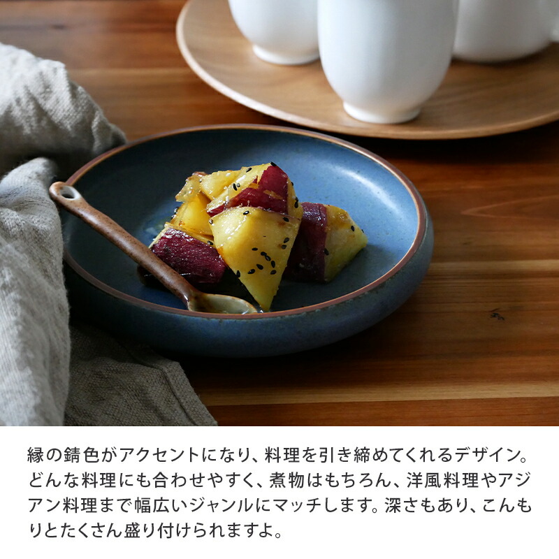 海外正規品 丸型ボウル 17 5cm 和風マット鉢 和食器 おしゃれ 洋食器 お皿 皿 食器 中鉢 深皿 煮物鉢 サラダボウル デザートボウル 副菜鉢 盛り鉢 盛り皿 カフェ食器 カフェ風 かわいい Cmdb Md