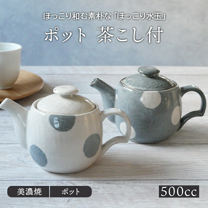 限定製作】 備前 4号 土瓶 茶こし付 国産 食器、グラス、カトラリー