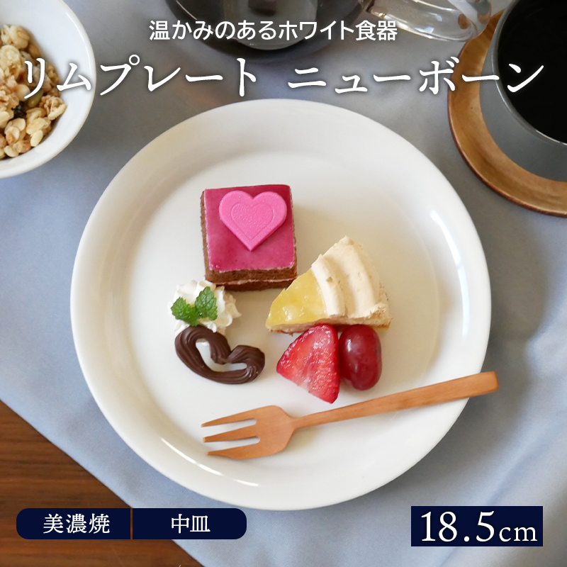 【風さま専用】THE CONRAN SHOP ディナー皿・デザート皿 2枚 風さま専用】THE CONRAN SHOP ディナー皿・デザート皿 2枚