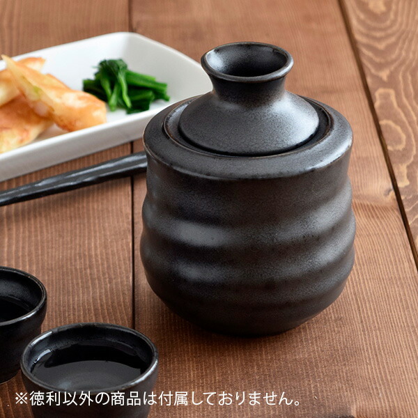 楽天市場】酒器セット ギフト 酒燗器・盃×2 鉄黒 酒器 酒燗 燗酒