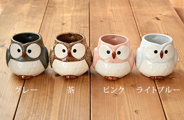 完璧 マグカップ Happyふくろう 名入れ 箱入り カップ コップ マグ フクロウ 梟 名前入り 文字入れ 名前彫刻 ギフト 贈り物 プレゼント オリジナル 還暦 長寿 お祝い 母の日 記念日 おしゃれ Bagochile Cl