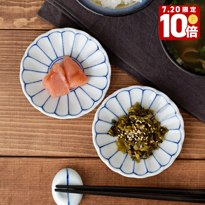 豆皿　28枚　骨董品　お皿　小皿 楽天市場】【最大2000円OFFクーポン 〜7/26 1:59】豆皿 和食器