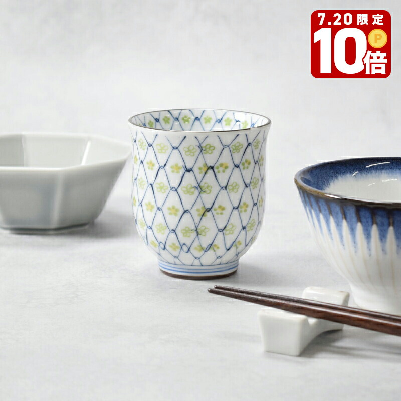 茶湯呑み yunomi20-shirojyoukinhasu_1.jpg