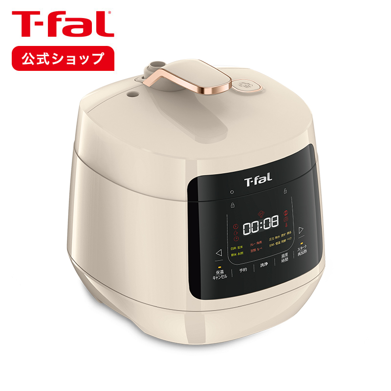 T-fal Tfal ラクラクッカー 電気圧力鍋 自動調理器 電気鍋 発酵 調理 