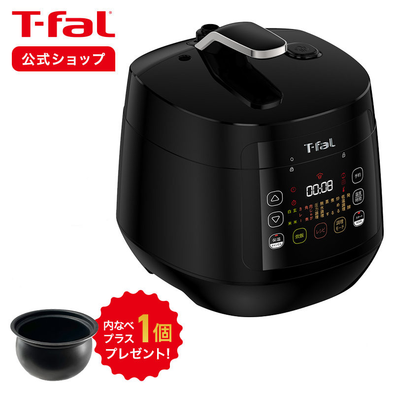 配送員設置 T-fal 調理家電その他 ラクラ クッカー プラス 電気圧力鍋