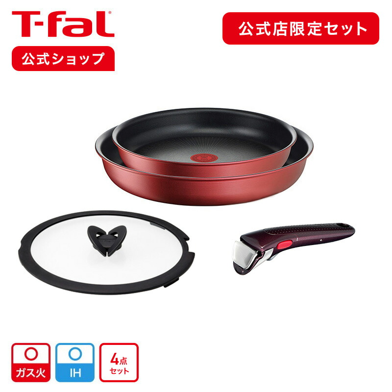 9282円 【絶品】 ティファール T-fal インジニオ ネオ IHブルーマーキーズ アンリミテッド セット8 L77998 IH ガス火対応  送料無料 鍋 フライパン ソースパン ガラス蓋 オーブン