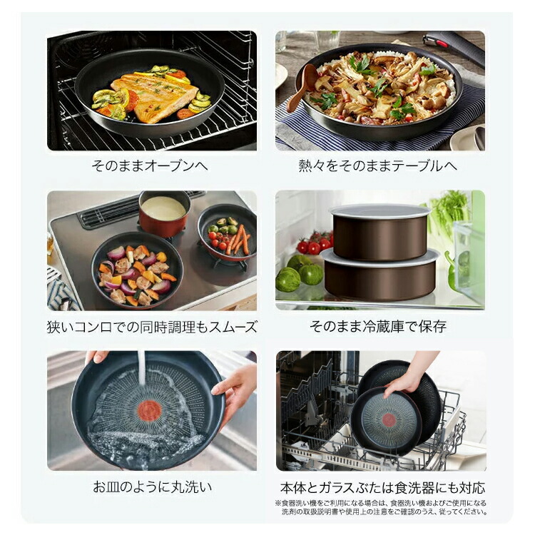 インジニオ ネオ L16690 T-fal Tfal なべ ガス ガス火 ガス火専用 キッチン用品 ギフト セット セット6 フライパン  フライパンセット フレンチロースト プレゼント ラッピング 取っ手の取れる 台所用品 着脱ハンドル 蓋付き 調理器具 鍋 新発売の フレンチロースト