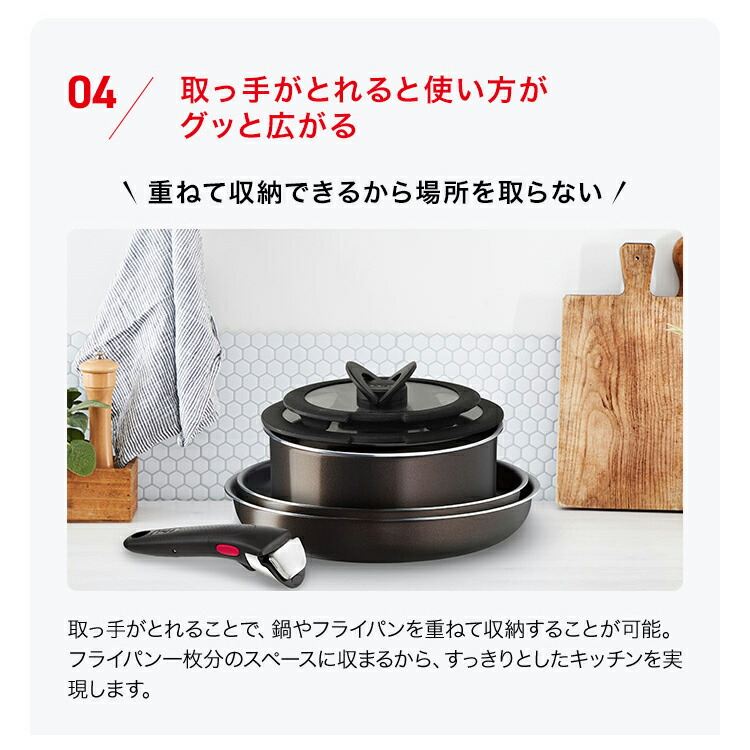 インジニオ ネオ L16690 T-fal Tfal なべ ガス ガス火 ガス火専用 キッチン用品 ギフト セット セット6 フライパン  フライパンセット フレンチロースト プレゼント ラッピング 取っ手の取れる 台所用品 着脱ハンドル 蓋付き 調理器具 鍋 新発売の フレンチロースト