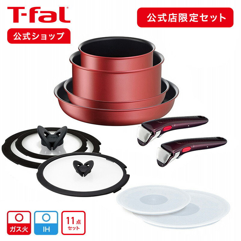 楽天市場】【ティファール 公式】インジニオ・ネオ IHチャコールグレー セット8 L77298 | T-fal Tfal フライパン 鍋 セット  フライパンセット ih対応 ガス火 ih ガス 兼用 取っ手の取れる 食洗機対応 調理器具 8点 ソースパン なべ : ティファール公式 楽天市場店