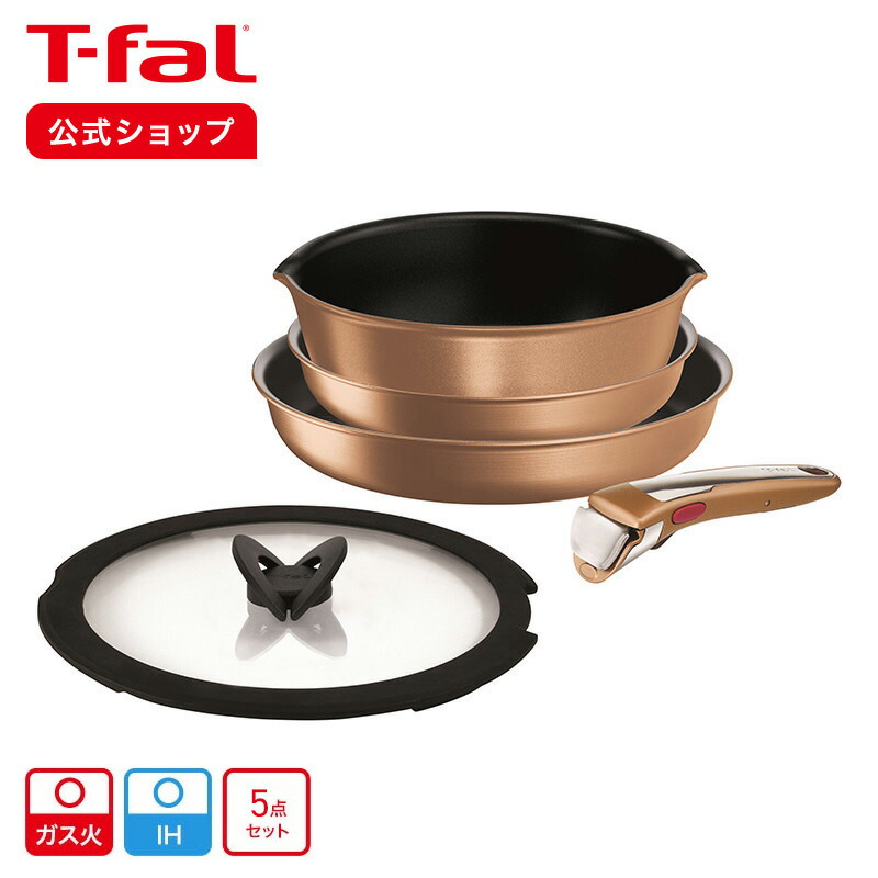 楽天市場】【ティファール 公式】インジニオ・ネオ IHチャコールグレー セット8 L77298 | T-fal Tfal フライパン 鍋 セット  フライパンセット ih対応 ガス火 ih ガス 兼用 取っ手の取れる 食洗機対応 調理器具 8点 ソースパン なべ : ティファール公式 楽天市場店