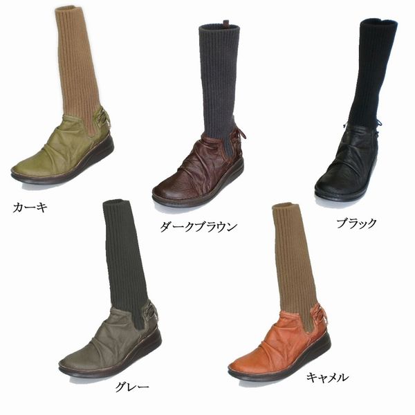 ブーツ レディースシューズ レディースファッション 靴 定番 くしゅくしゅ ニット ロングブーツ 楽ー快適サポートインソール こだわり 日本製 Made in Japan 人気 天然皮革 柔か素材 足に優しい ロングに 折り曲げてミドルブーツに 2WAYタイプ コンフォートシューズ 女性
