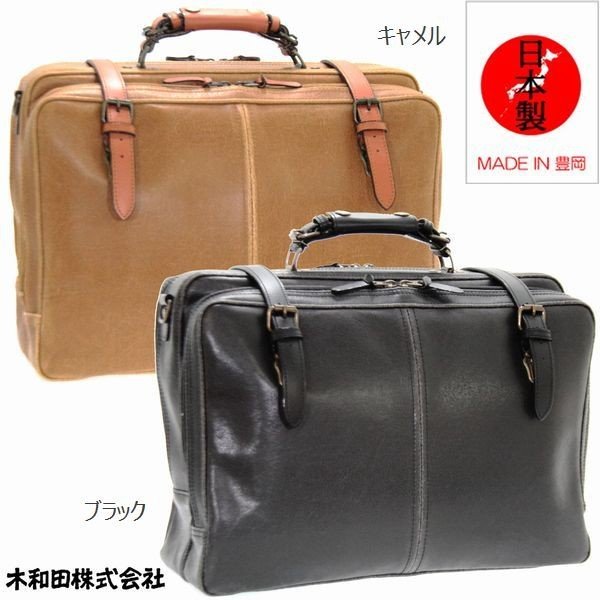 最新人気 楽天市場 ブリーフケース ビジネスバッグ メンズバッグ メンズファッション 出張 レトロ サブルーム付 ビジネスボストンバッグ 兵庫県豊岡市製 日本製 トラベルバッグ 本革付属 職人 一つずつ 丹精込めて製作 鞄の聖地 熟練の職人 手作り 小ぶり ボストン