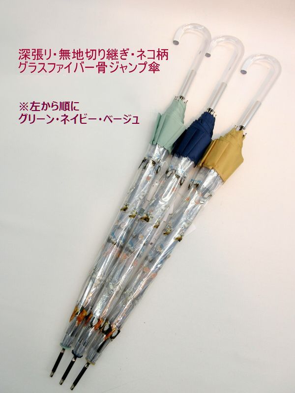 楽天市場】雨傘 傘 ファッション小物 レディースファッション 折畳傘