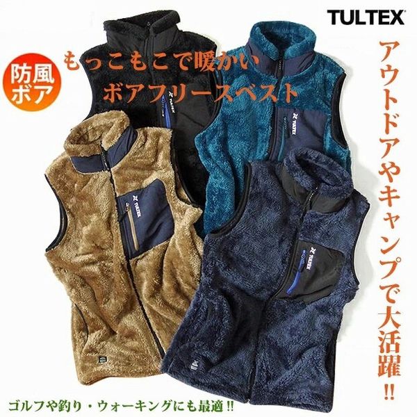 【楽天市場】フリースジャケット ジャケット メンズファッション TULTEX 防風 ボア フリース ベスト アウトドア 釣り キャンプ ワーク