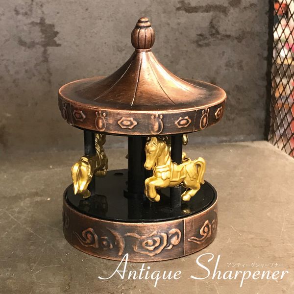 楽天市場】アンティーク鉛筆削り メリーゴーランド アンティーク