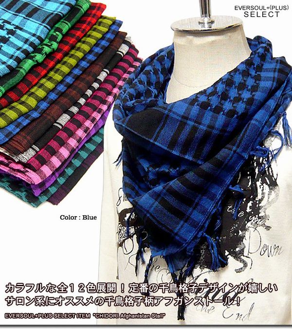 楽天市場】ストール メンズ ストール ロング 全2色 ラメ 入り