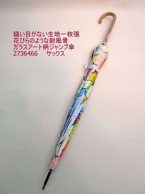 楽天市場】雨傘 傘 ファッション小物 レディースファッション 春夏 長