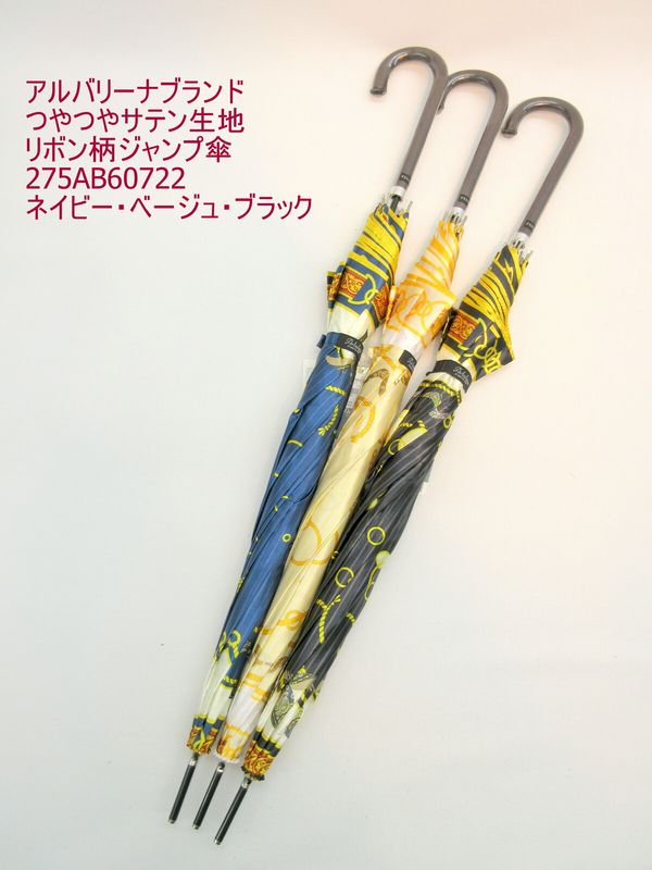 楽天市場】雨傘 傘 ファッション小物 レディースファッション 折畳傘