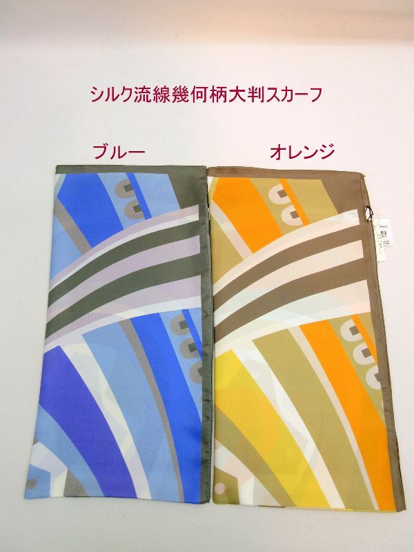 スカーフ ファッション小物 レディースファッション シルク流線幾何柄 大判 日本製スカーフ オシャレアイテム 首に巻いて ベルト代わり 腰に巻いて バッグに付けて 多様に利用 日本製 横浜｜Tre Fiore