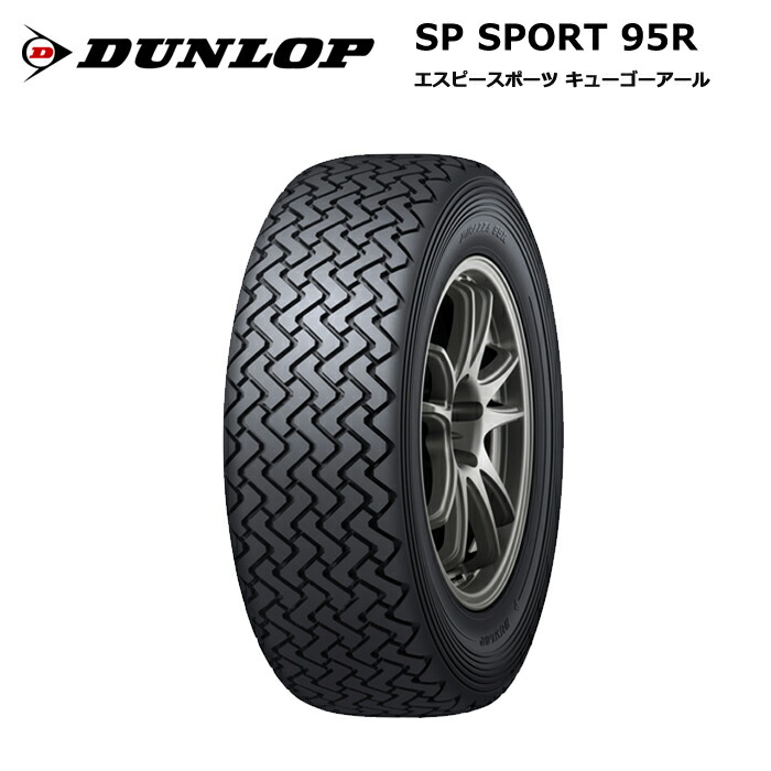 楽天市場】 【2025年製 新品 在庫有】DUNLOP 185/60R15 84T