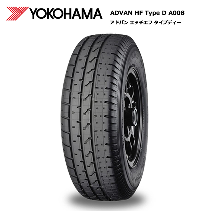 ヨコハマ 165 70R10 HF 72H ホビー タイプD A008 車用品 | pamplonava.com