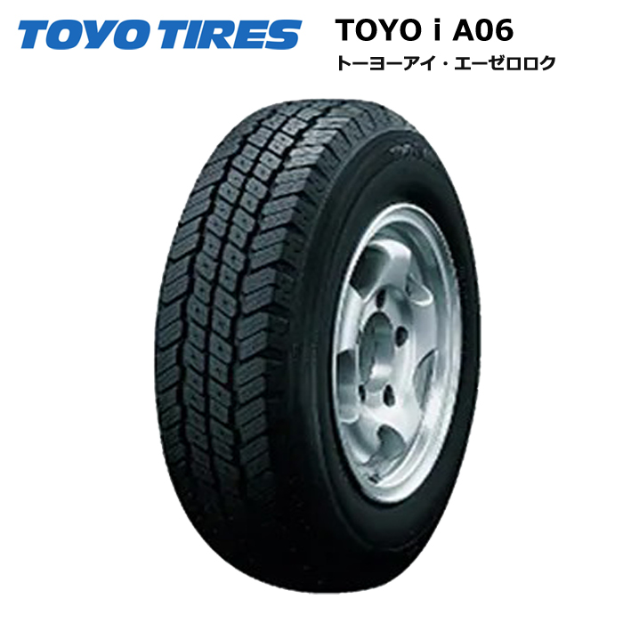 夏・お店屋さん 2本セット 185R14 8PR TOYO トーヨー V02e サマー