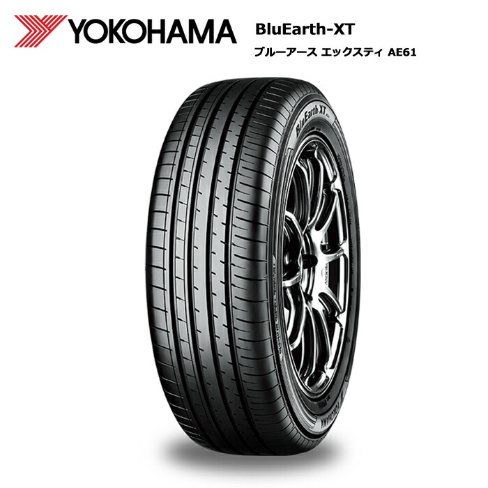 215/60R16 ヨコハマ　ブルーアース　　中古夏タイヤ2本　2023年製 ① 楽天市場】ヨコハマタイヤ ブルーアース215－60 r16の通販