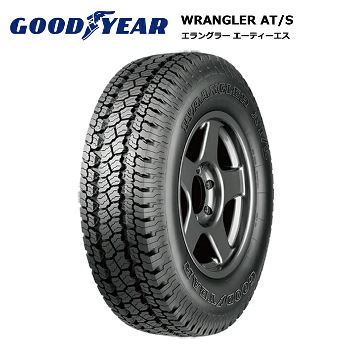 ノーマルタイヤ 175/80R15 90S 楽天市場】タイヤ4本セット 175/80R15 90S グッドイヤー