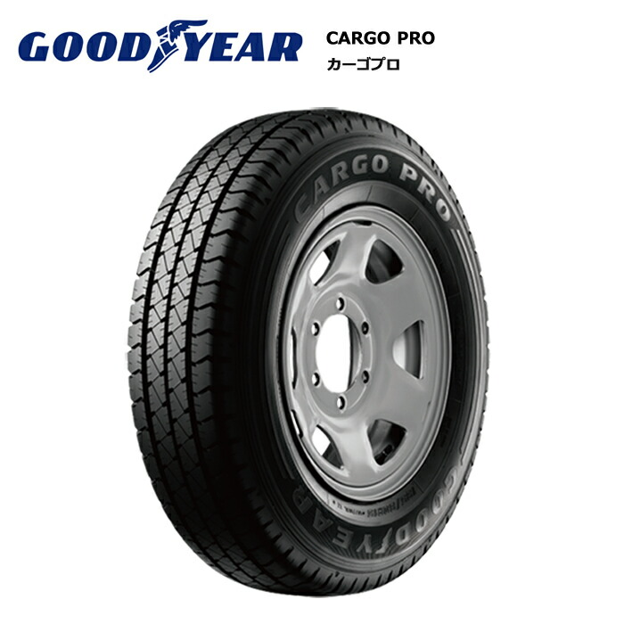 極上イボ付き 165/80R13 90/88N LT グッドイヤー カーゴプロ GOODYEAR CARGO PRO 165/80R13 90/88N LT - オートウェイ