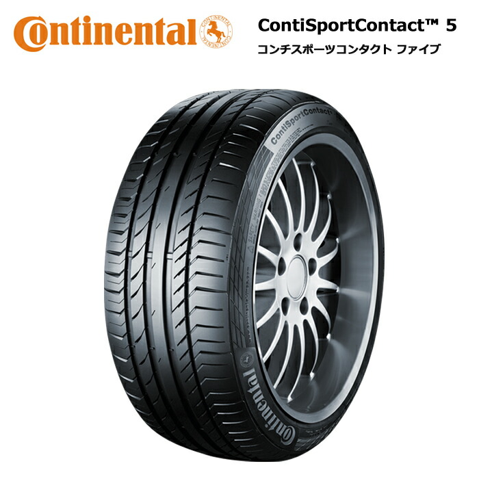 225/55R18 4本セット コンチネンタル 夏タイヤ コンチネンタル 4本セット 225/55R18 CONTINENTAL Ultra Contact