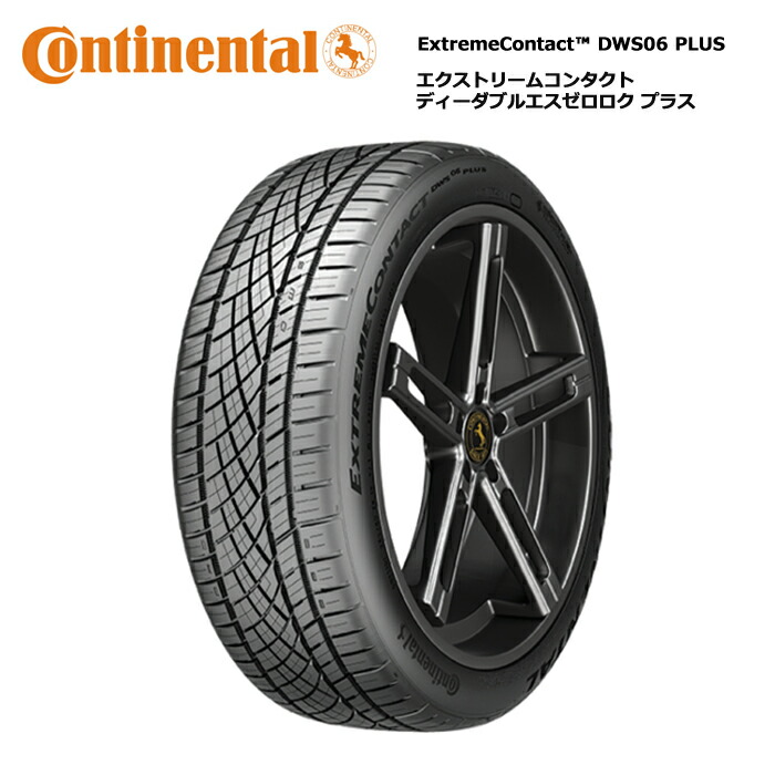 Continental 225/55 R18 4本セット 楽天市場】新品タイヤ 4本セット コンチネンタルタイヤ 225