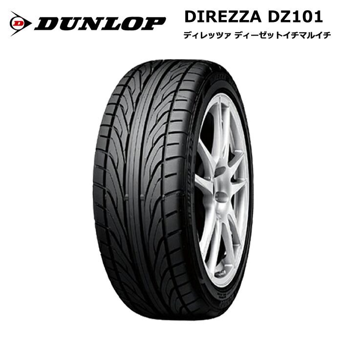 ダンロップDUNLOP DIREZZA 94R W01 215/45R17 4本 楽天市場】新品タイヤ 4本セット ダンロップタイヤ 215/45R16