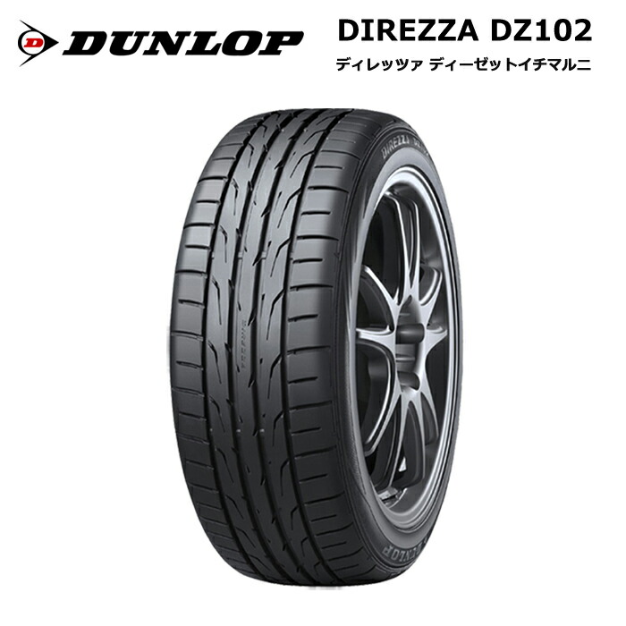 DUNLOP ダンロップ 中古タイヤ4本セット 195/45R16 16インチ DUNLOP ダンロップ 中古タイヤ4本セット 195/45R16 16インチ