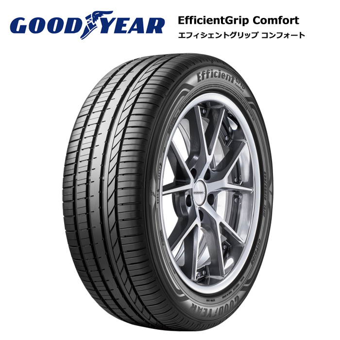 M&K8080新品165/50R16☆グッドイヤーE-Grip☆4本セット 楽天市場】165／50R16 4本セット（ブランドグッドイヤー