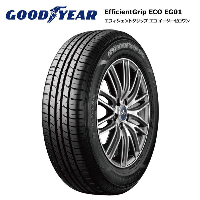 4本セット 185 55R16 83V グッドイヤー EfficientGrip ECO EG02 サマー