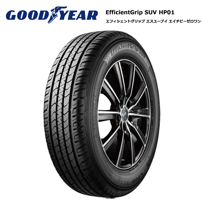 格安人気 グッドイヤー 265 70R16 112H エフィシェントグリップ SUV