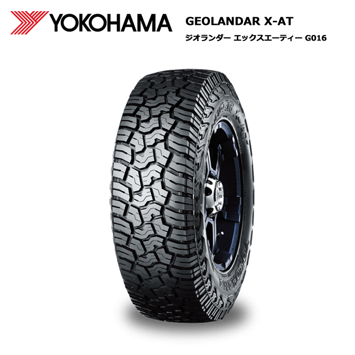 現金特価】【現金特価】ヨコハマ 145R14C 85 83Q ジオランダー X-AT