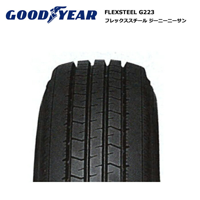 値下げ グッドイヤー 195 70R17.5 112 110L フレックススチール G223