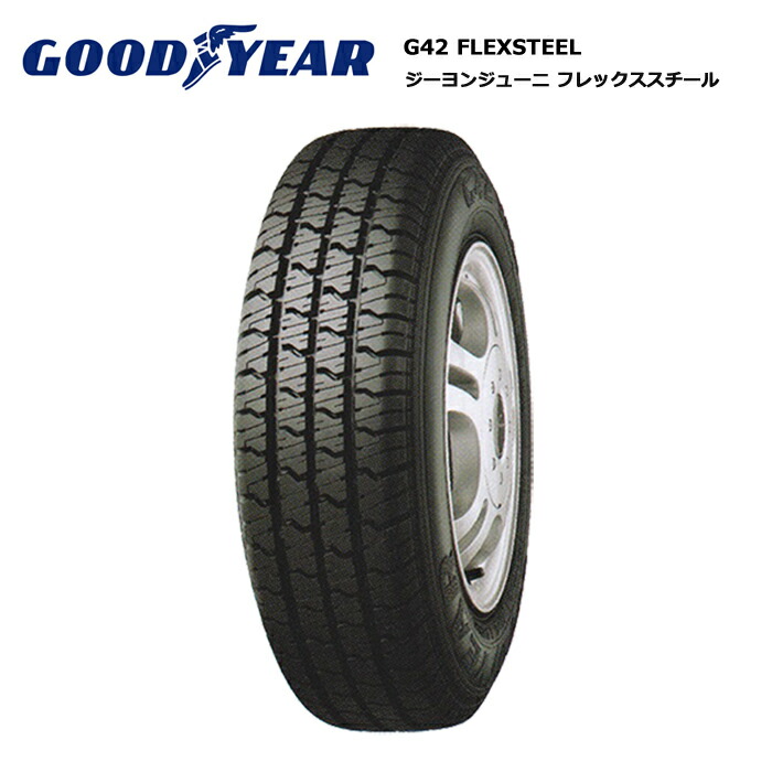 夏タイヤ　ダンロップ　145R13 6PR　2本 DUNLOP 送料無料 サマータイヤ 2本セット 145R13 6PR 13インチ