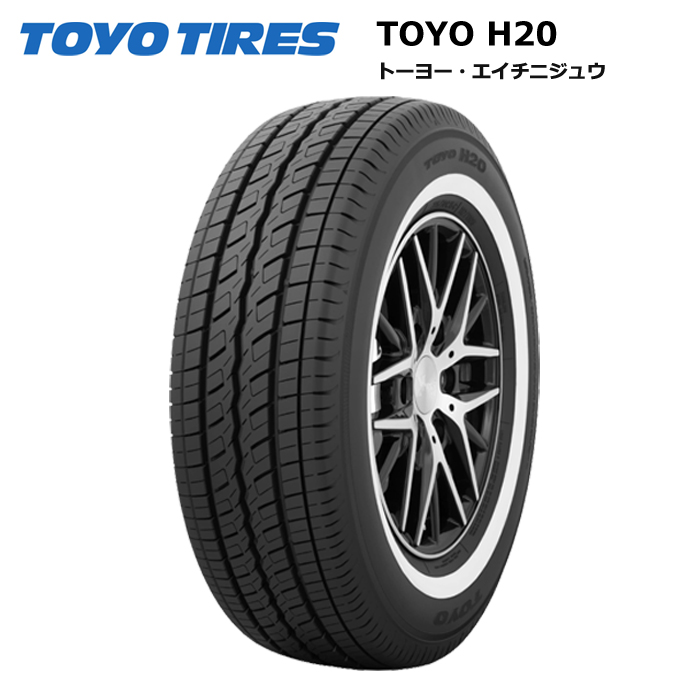 ☆送料無料☆ 当日発送可能 トーヨータイヤ 215 70R15 109S TOYO H20