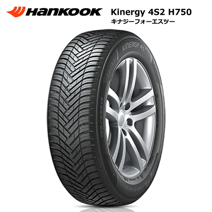 国産グッドイヤーベクター 4季節205/65R16．2021年製． | www.pci.edu.pe