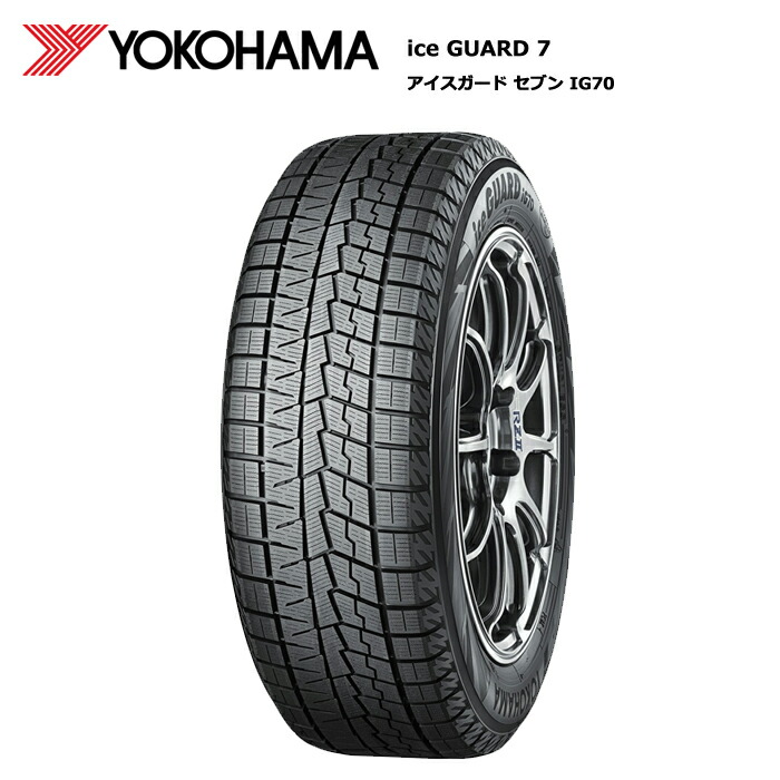 73%OFF!】 ヨコハマ 265 40R21 105Q アイスガード7 iG70