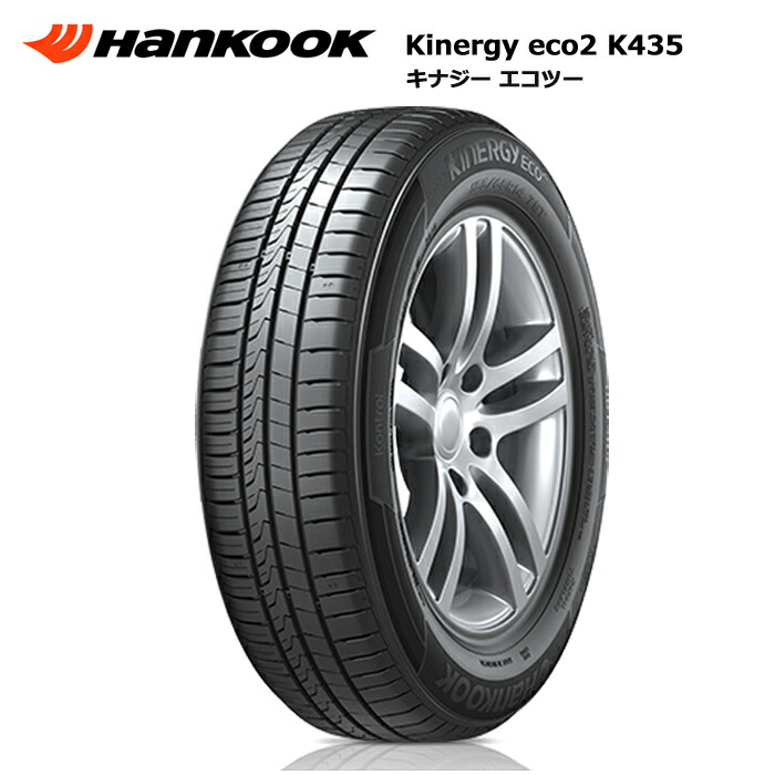 Hankook タイヤ 4本セット 5000km使用/7-8分山 Hankook タイヤ 4本セット 5000km使用/7-8分山 Hankook タイヤ 4