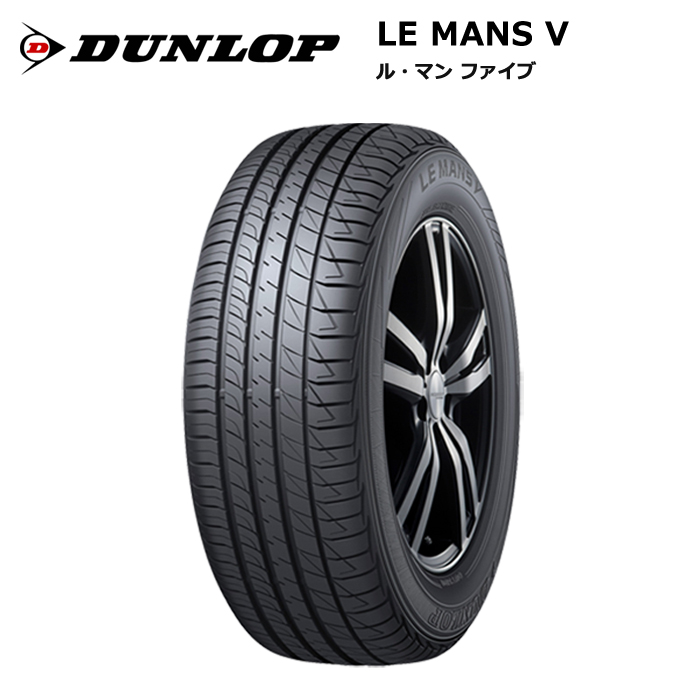 3年保証 即日出荷 LE MANS V 245/50R18 ４本セット | www.tegdarco.com