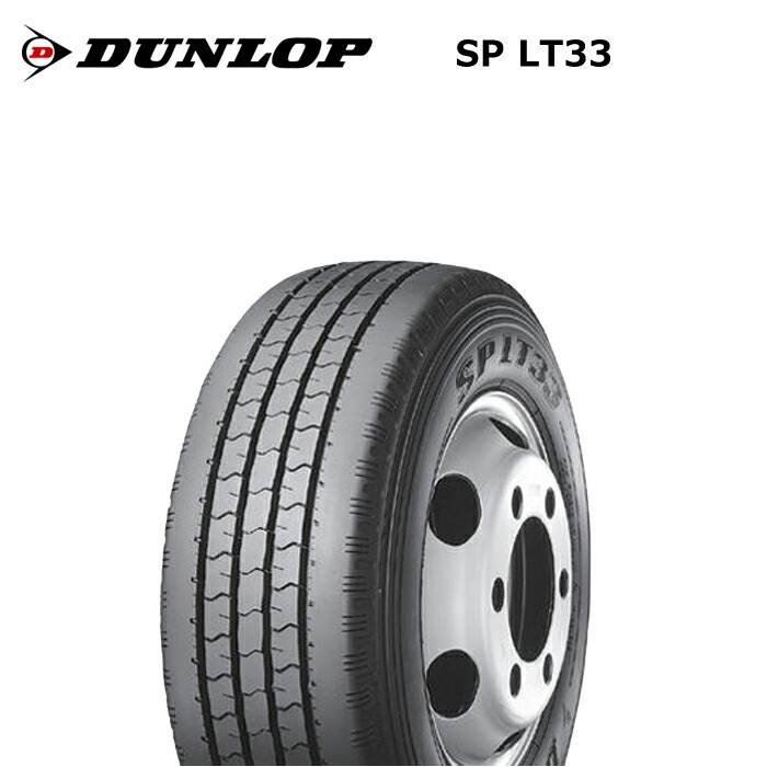 楽天市場】新品タイヤ 4本セット ダンロップタイヤ 215/70R17.5