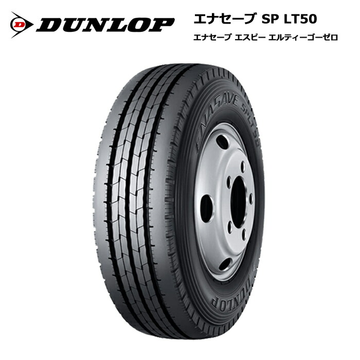 楽天市場】新品タイヤ 4本セット ダンロップタイヤ 175/65R15