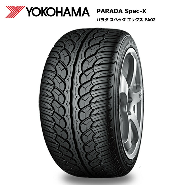 開店記念セール 17インチ 245 40R17 91W 4本 ハイグリップスポーツ