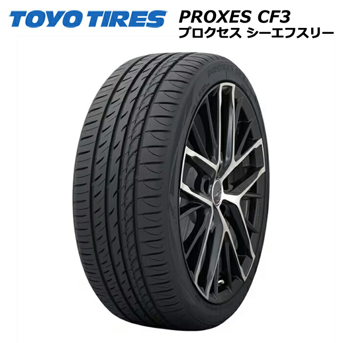 楽天市場】トーヨー プロクセス R47 215/55R17 215/55-17 94V