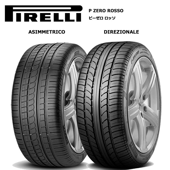 ◇新品ピレリP1 195/55R16 4本セット送料込み CintuRato ピレリタイヤ 195/55R16 87W チントゥラートP1 ラン